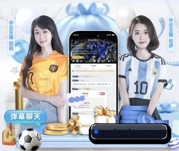 球友会今日赛程的故事